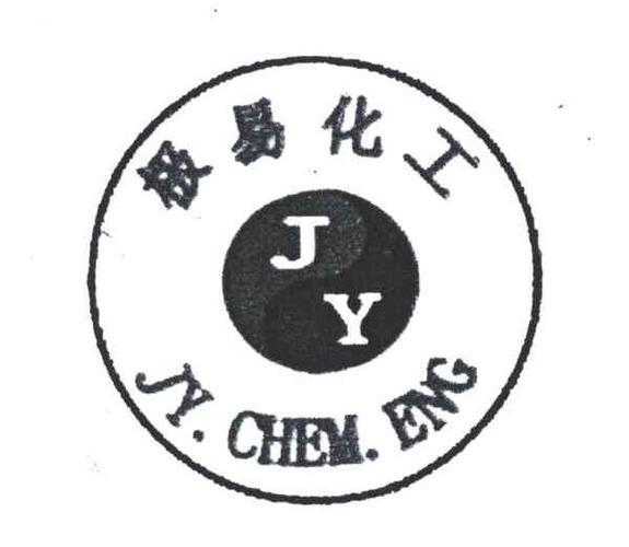 北京极易化工为什么停产，北京极易控股集团(bei jing ji yi hua gong wei shen me ting chan bei jing ji yi kong gu ji tuan)