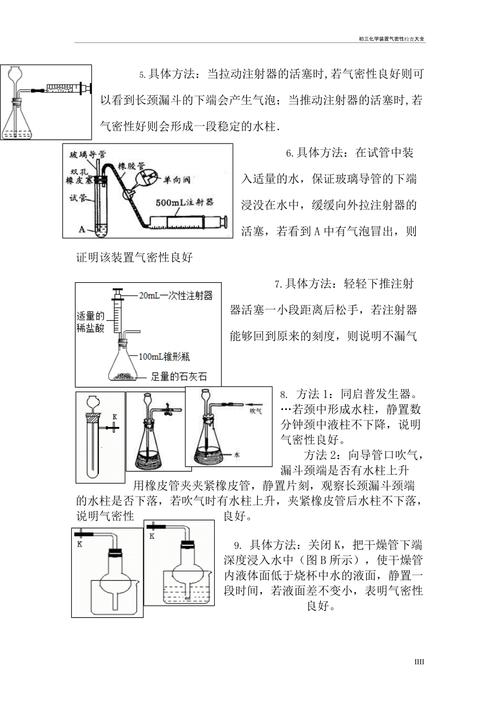 化工装置开工前为什么要进行气密，装置开工为什么需要氮气置换！(hua gong zhuang zhi kai gong qian wei shen me yao jin xing qi mi zhuang zhi kai gong wei shen me xu yao dan qi zhi huan)