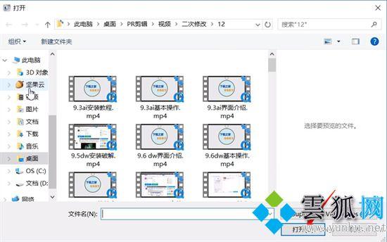 格式化工厂为什么转格式慢，格式化工厂不能转换qlv文件?(ge shi hua gong chang wei shen me zhuan ge shi man ge shi hua gong chang bu neng zhuan huan wen jian)