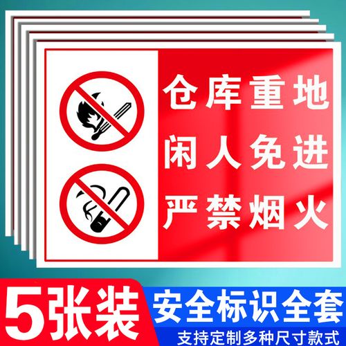 化工企业为什么严禁明火，化工企业厂区内为什么要严禁烟火(hua gong qi ye wei shen me yan jin ming huo hua gong qi ye chang qu nei wei shen me yao yan jin yan huo)