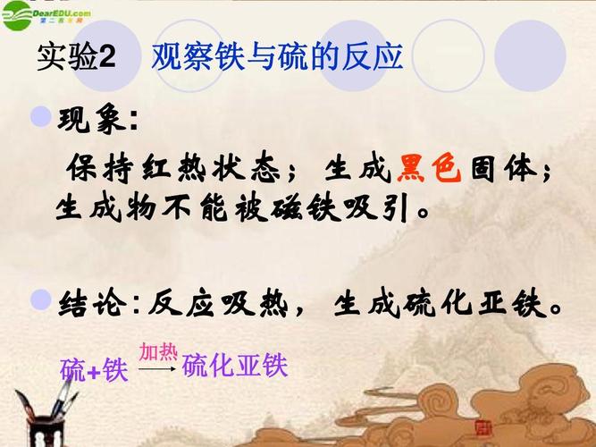 为什么要干硫化工，制硫化氢为什么用硫化亚铁！(wei shen me yao gan liu hua gong zhi liu hua qing wei shen me yong liu hua ya tie)