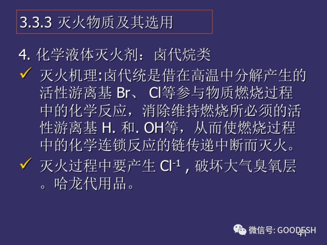 化工为什么要防爆设备，化工防火防爆的意义(hua gong wei shen me yao fang bao she bei hua gong fang huo fang bao de yi yi)