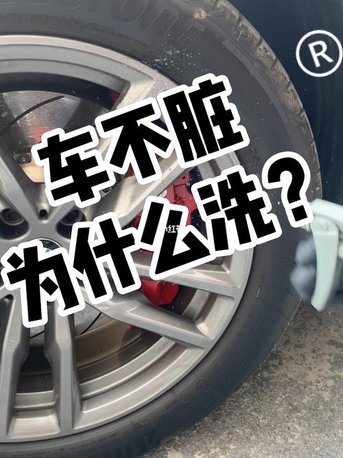 为什么洗车不能洗化工车，为啥不能洗车！(wei shen me xi che bu neng xi hua gong che wei sha bu neng xi che)