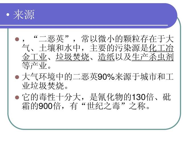 化工气体对人体有害吗为什么？化工气体对身体有害吗？								(hua gong qi ti dui ren ti you hai ma wei shen me hua gong qi ti dui shen ti you hai ma)