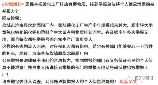 为什么要向有关部门举报化工厂，为什么要向有关部门举报化工厂呢？(wei shen me yao xiang you guan bu men ju bao hua gong chang wei shen me yao xiang you guan bu men ju bao hua gong chang ne)