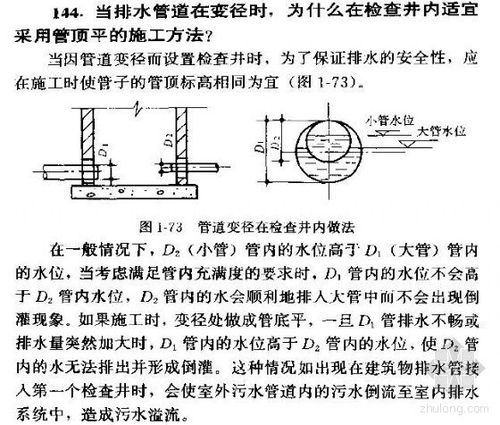 化工工艺管线为什么要变径，管道为什么要变径？(hua gong gong yi guan xian wei shen me yao bian jing guan dao wei shen me yao bian jing)