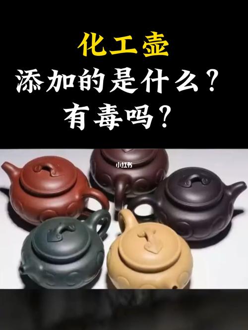 有危害的化工壶为什么能流出市场，化工壶对人体的危害？(you wei hai de hua gong hu wei shen me neng liu chu shi chang hua gong hu dui ren ti de wei hai)