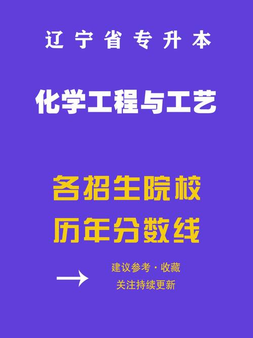 化工这个专业人为什么少，化工专业为什么冷门？(hua gong zhe ge zhuan ye ren wei shen me shao hua gong zhuan ye wei shen me leng men)