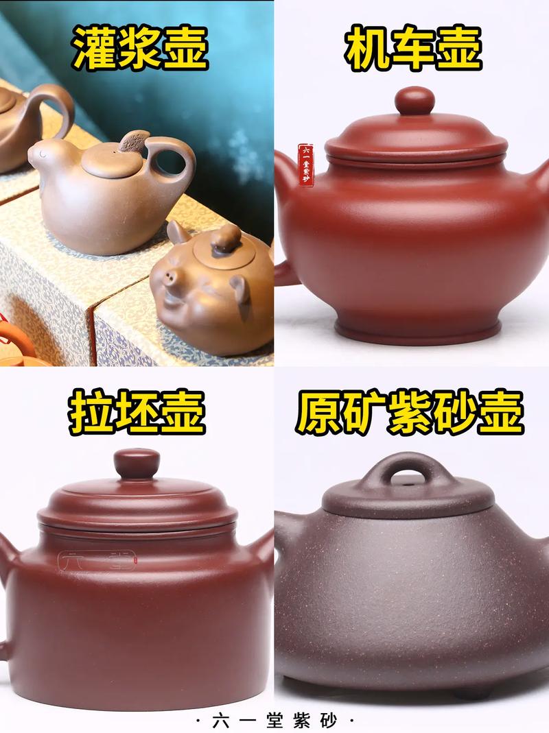 紫砂壶为什么用化工料，紫砂壶有没有化工壶！(zi sha hu wei shen me yong hua gong liao zi sha hu you mei you hua gong hu)