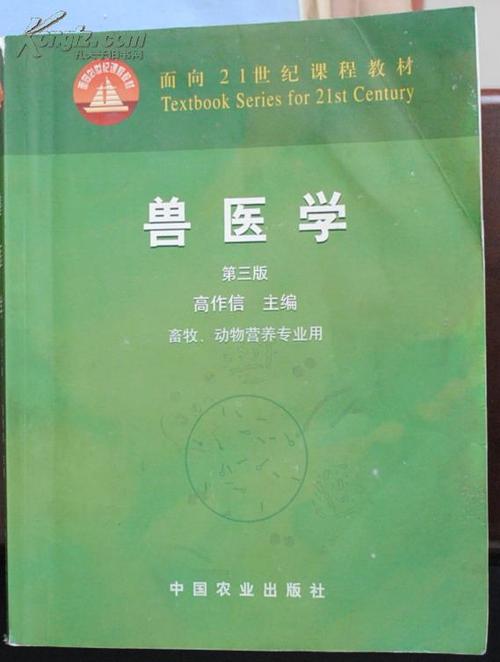 动物医学为什么学化学化工？动物医学为什么不是医学？								(dong wu yi xue wei shen me xue hua xue hua gong dong wu yi xue wei shen me bu shi yi xue)