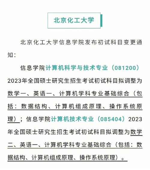 为什么化工专业好考研究生，化工专业读研好还是就业好？(wei shen me hua gong zhuan ye hao kao yan jiu sheng hua gong zhuan ye du yan hao huan shi jiu ye hao)