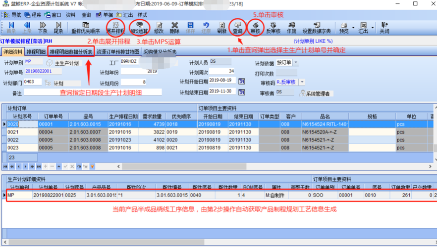 为什么化工厂没有订单，为什么化工厂没有订单信息？(wei shen me hua gong chang mei you ding dan wei shen me hua gong chang mei you ding dan xin xi)