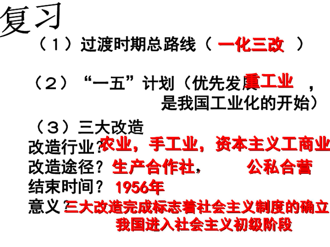 为什么要走中国化工业道路？为什么要有中国工业化道路？								(wei shen me yao zou zhong guo hua gong ye dao lu wei shen me yao you zhong guo gong ye hua dao lu)