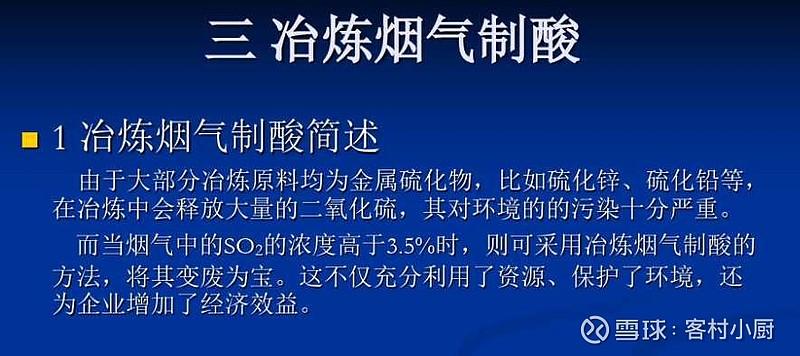 硫酸与磷化工反应吗为什么，硫酸与磷化工反应吗为什么不能用水(liu suan yu lin hua gong fan ying ma wei shen me liu suan yu lin hua gong fan ying ma wei shen me bu neng yong shui)