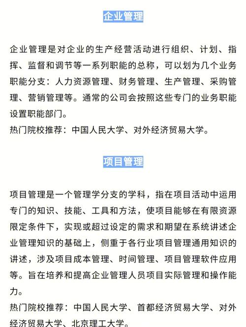 为什么报考林产化工硕士研究生？林产化学加工工程研究生就业方向？								(wei shen me bao kao lin chan hua gong shuo shi yan jiu sheng lin chan hua xue jia gong gong cheng yan jiu sheng jiu ye fang xiang)