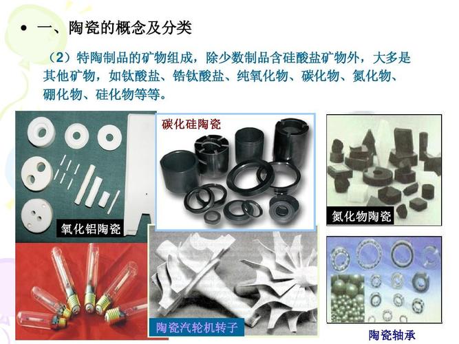 为什么化工厂使用陶瓷，为什么化工厂使用陶瓷材料！(wei shen me hua gong chang shi yong tao ci wei shen me hua gong chang shi yong tao ci cai liao)