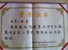 为什么化工要大专学历证书，为什么化工要大专学历证书才能考？(wei shen me hua gong yao da zhuan xue li zheng shu wei shen me hua gong yao da zhuan xue li zheng shu cai neng kao)