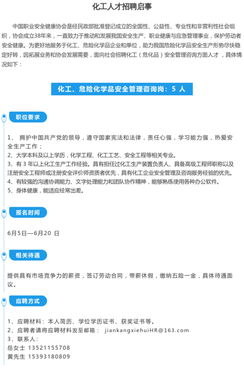 化工厂为什么要招工人呢，化工厂为什么招不来人(hua gong chang wei shen me yao zhao gong ren ne hua gong chang wei shen me zhao bu lai ren)