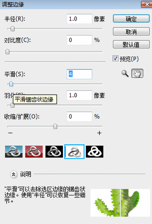 ps液化工具为什么有锯齿，ps液化工具为什么有锯齿状的东西(ye hua gong ju wei shen me you ju chi ye hua gong ju wei shen me you ju chi zhuang de dong xi)