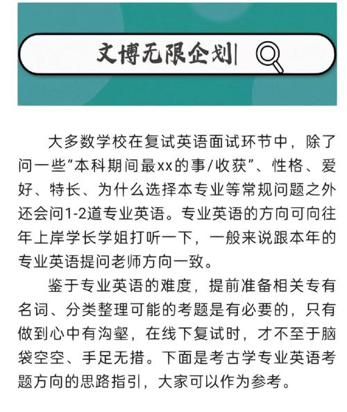 复试英文为什么选择化工？考研复试为什么选择这个专业英语回答？								(fu shi ying wen wei shen me xuan ze hua gong kao yan fu shi wei shen me xuan ze zhe ge zhuan ye ying yu hui da)