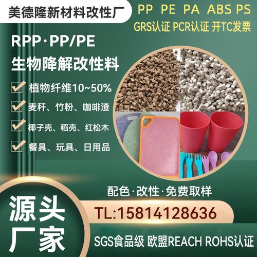 为什么食品级pp材料属于化工，食品级是pp还是pe(wei shen me shi pin ji cai liao shu yu hua gong shi pin ji shi hai shi)