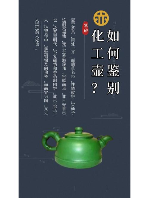 为什么化工壶有毒，化工壶有没有毒！(wei shen me hua gong hu you du hua gong hu you mei you du)