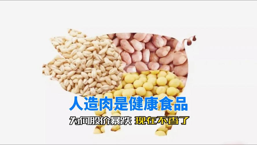 中国食品是化工食品吗为什么，中国食品是化工食品吗为什么这么贵(zhong guo shi pin shi hua gong shi pin ma wei shen me zhong guo shi pin shi hua gong shi pin ma wei shen me zhe me gui)