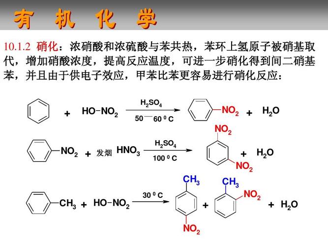 为什么说苯是重要化工原料，苯的重要性？(wei shen me shuo ben shi zhong yao hua gong yuan liao ben de zhong yao xing)