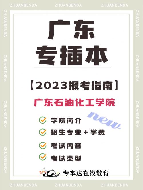 为什么要报考化工这个专业，为什么选化工这个专业！(wei shen me yao bao kao hua gong zhe ge zhuan ye wei shen me xuan hua gong zhe ge zhuan ye)