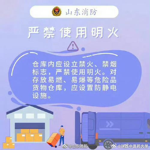 为什么化工企业要在上风侧，化工生产厂区为什么要禁烟禁火？(wei shen me hua gong qi ye yao zai shang feng ce hua gong sheng chan chang qu wei shen me yao jin yan jin huo)