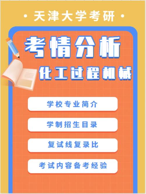 在化工厂上班为什么要考试？在化工厂上班为什么要考试呢？								(zai hua gong chang shang ban wei shen me yao kao shi zai hua gong chang shang ban wei shen me yao kao shi ne)