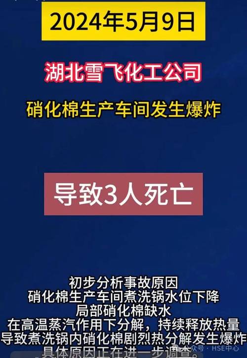 为什么化工厂爆炸不能停产，化工厂爆炸的原因(wei shen me hua gong chang bao zha bu neng ting chan hua gong chang bao zha de yuan yin)