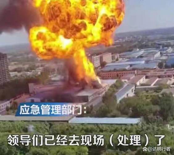 辟谣沧州一化工厂爆炸为什么爆炸，河北沧州化工厂爆炸！(pi yao cang zhou yi hua gong chang bao zha wei shen me bao zha he bei cang zhou hua gong chang bao zha)