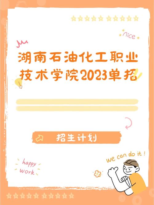 为什么选择石油化工？为什么选择石油化工这个专业单招面试？								(wei shen me xuan ze shi you hua gong wei shen me xuan ze shi you hua gong zhe ge zhuan ye dan zhao mian shi)