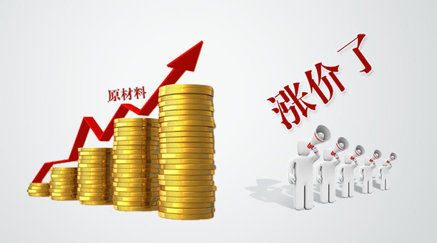 化工为什么涨这么猛？2021年为什么化工猛涨？								(hua gong wei shen me zhang zhe me meng nian wei shen me hua gong meng zhang)