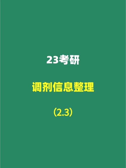 调剂化工会后悔吗为什么，调剂化工会后悔吗为什么呢？(tiao ji hua gong hui hou hui ma wei shen me tiao ji hua gong hui hou hui ma wei shen me ne)