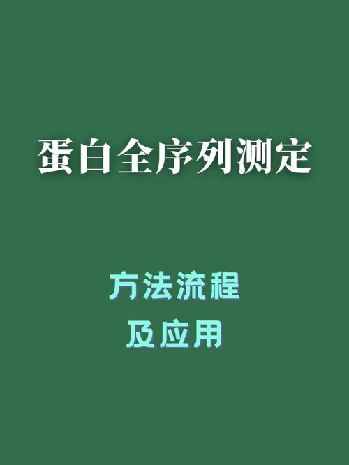 蛋白纯化工资为什么这么低，蛋白纯化工资高不高！(dan bai chun hua gong zi wei shen me zhe me di dan bai chun hua gong zi gao bu gao)