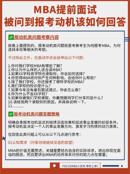 面试你为什么报考化工专业，为什么选择化工厂怎么回答！(mian shi ni wei shen me bao kao hua gong zhuan ye wei shen me xuan ze hua gong chang zen me hui da)