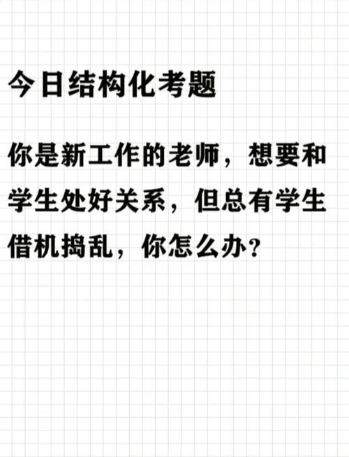 教资面试为什么选化工专业？教资结构化面试为什么选择当老师？								(jiao zi mian shi wei shen me xuan hua gong zhuan ye jiao zi jie gou hua mian shi wei shen me xuan ze dang lao shi)