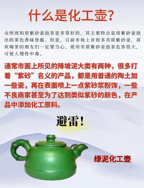 化工壶为什么还能卖呢，化工壶到底有没有毒?能不能用！(hua gong hu wei shen me hai neng mai ne hua gong hu dao di you mei you du neng bu neng yong)