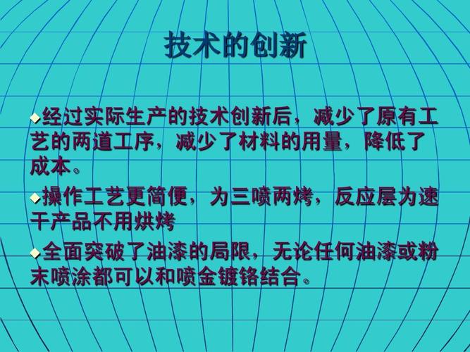 电镀化工节约成本吗为什么，电镀化工节约成本吗为什么那么高！(dian du hua gong jie yue cheng ben ma wei shen me dian du hua gong jie yue cheng ben ma wei shen me na me gao)