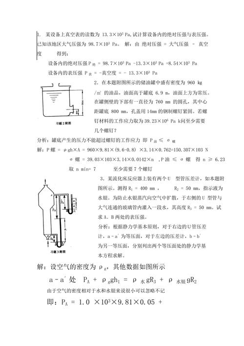 为什么很多学校不考化工原理，为什么很多学校不考化工原理课(wei shen me hen duo xue xiao bu kao hua gong yuan li wei shen me hen duo xue xiao bu kao hua gong yuan li ke)