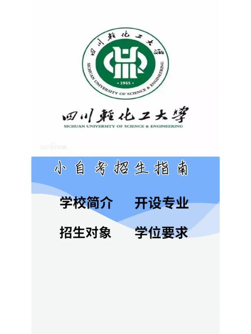 轻化工大学为什么不开学，轻化工大学可以进去吗(qing hua gong da xue wei shen me bu kai xue qing hua gong da xue ke yi jin qu ma)