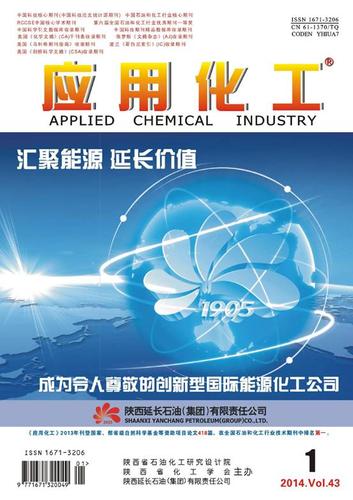 应用化工是北大核心期刊吗为什么，应用化工这个专业怎么样？(ying yong hua gong shi bei da he xin qi kan ma wei shen me ying yong hua gong zhe ge zhuan ye zen me yang)