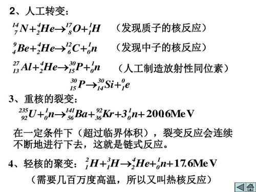 物理反应算化工吗为什么，物理反应化学反应还有什么反应？(wu li fan ying suan hua gong ma wei shen me wu li fan ying hua xue fan ying hai you shen me fan ying)