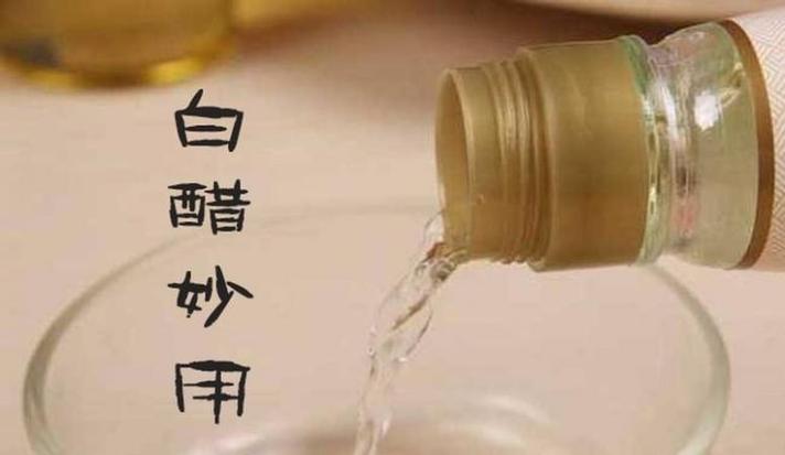 白醋可以化工吗为什么，白醋能当醋酸用吗！(bai cu ke yi hua gong ma wei shen me bai cu neng dang cu suan yong ma)