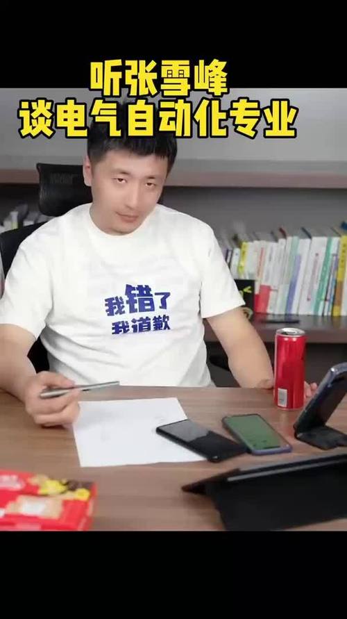 张雪峰谈化工为什么不好？张雪峰谈化学考研？								(zhang xue feng tan hua gong wei shen me bu hao zhang xue feng tan hua xue kao yan)