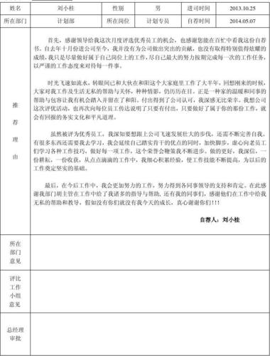 为什么推荐表层优化工作，为什么推荐表层优化工作的原因(wei shen me tui jian biao ceng you hua gong zuo wei shen me tui jian biao ceng you hua gong zuo de yuan yin)