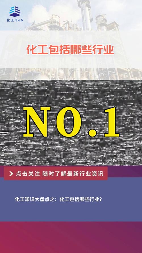 为什么化工不挣钱了？为什么化工行业不景气？								(wei shen me hua gong bu zheng qian le wei shen me hua gong hang ye bu jing qi)