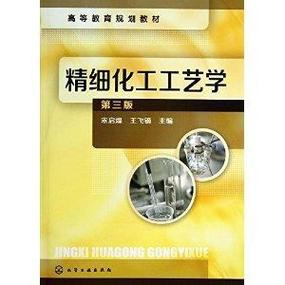 为什么精细化工收文科生，精细化工学什么(wei shen me jing xi hua gong shou wen ke sheng jing xi hua gong xue shen me)